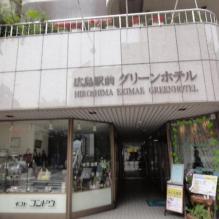 Hiroshima Ekimae Green Hotel 외부 사진