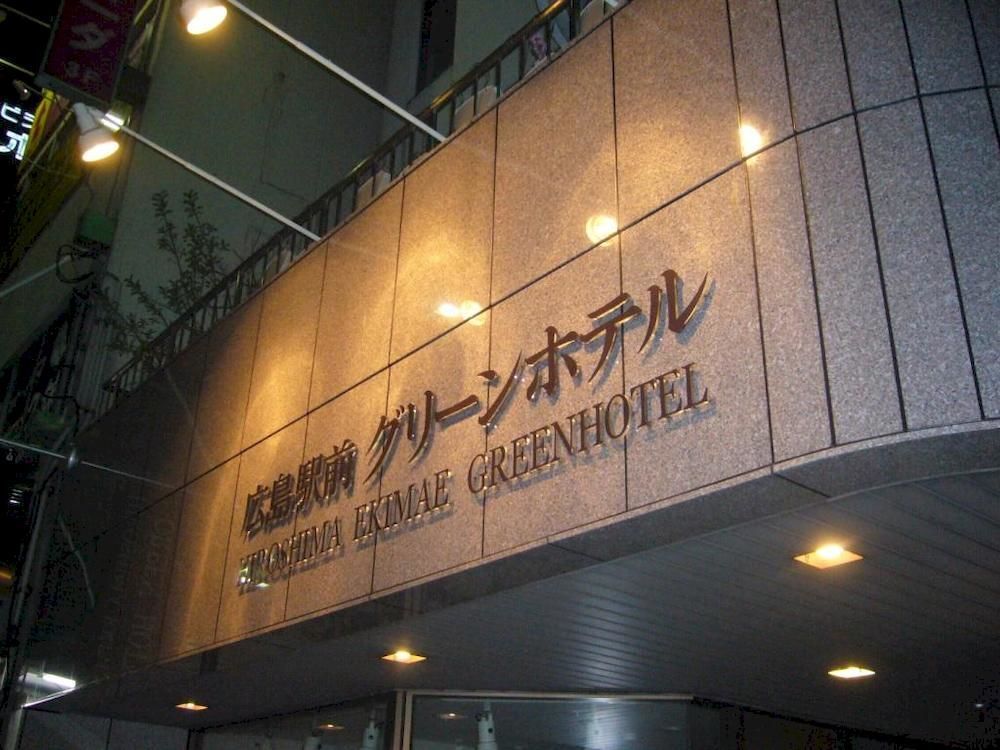 Hiroshima Ekimae Green Hotel 외부 사진